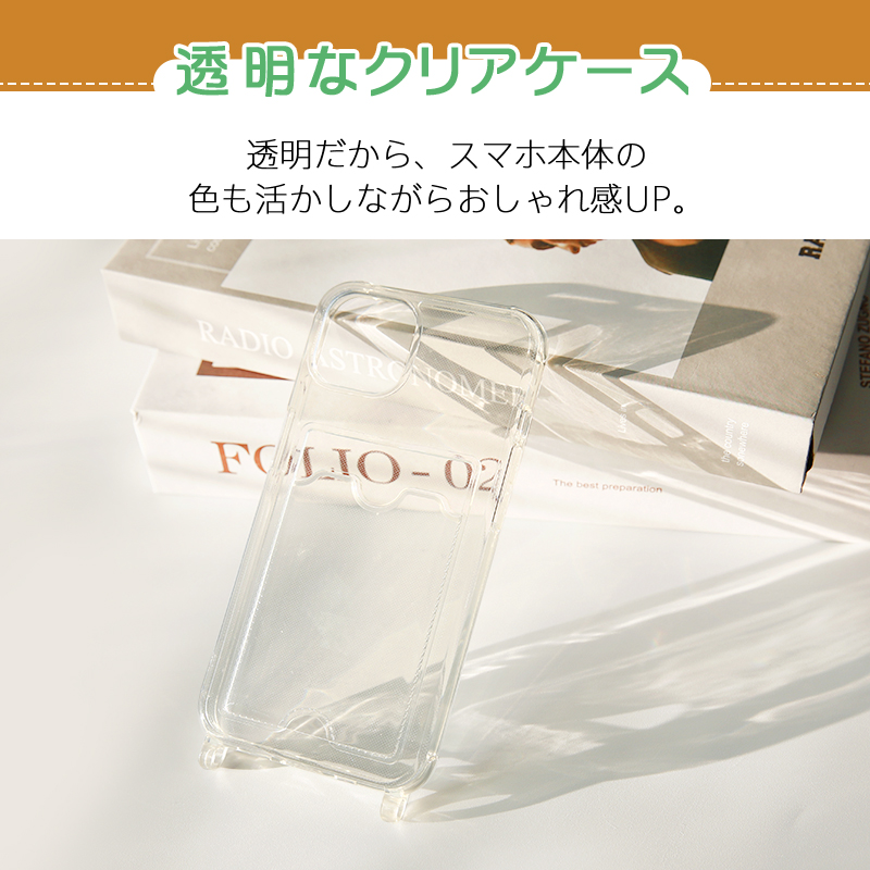 iPhone 14 Pro Max 13 mini 12 11 XR X XS SE3 SE2 8 7クリアケース