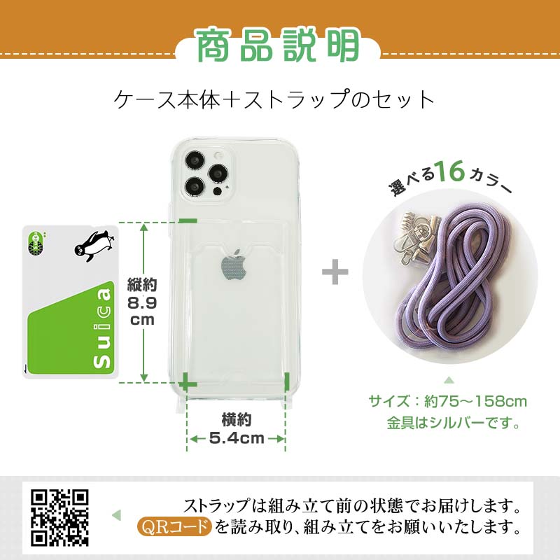 iPhone 14 Pro Max 13 mini 12 11 XR X XS SE3 SE2 8 7クリアケース