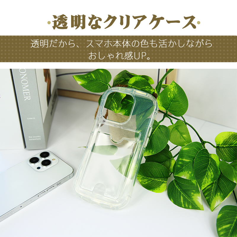 強化ガラスフィルム付き】iPhone14 Pro Max Plus iPhone 13 mini