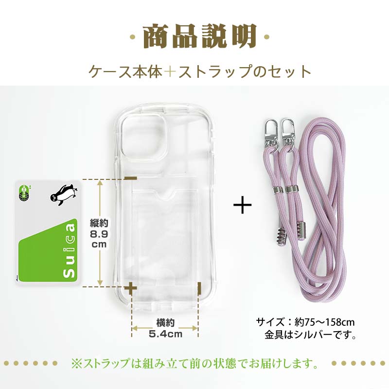 iPhone14 ショルダーストラップ 14 Pro Max Plus iPhone 13 mini 11