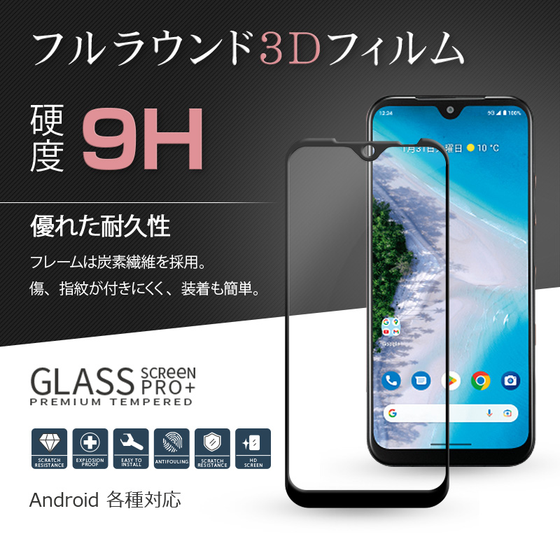 10153_kyocera_01_yahoo.jpg