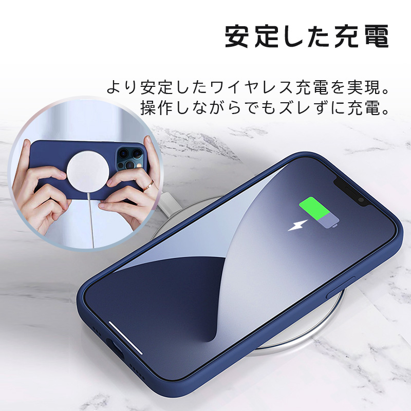 iPhone 14 Pro Max Plus 13 MagSafe対応 シリコンケース スマホケース
