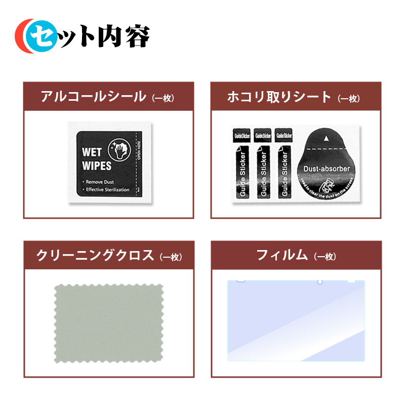 Nintendo Switch 有機ELモデル Lite 保護フィルム ブルーライト カット