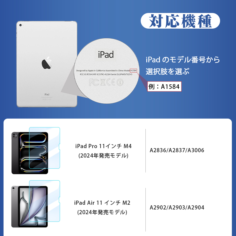 iPad Air 13 インチ M2 Pro 13インチ M4 12.9インチ 第3 4 5 6 iPad Air 13 インチ M2 Pro 13インチ M4 12.9インチ 第3 4 5 6