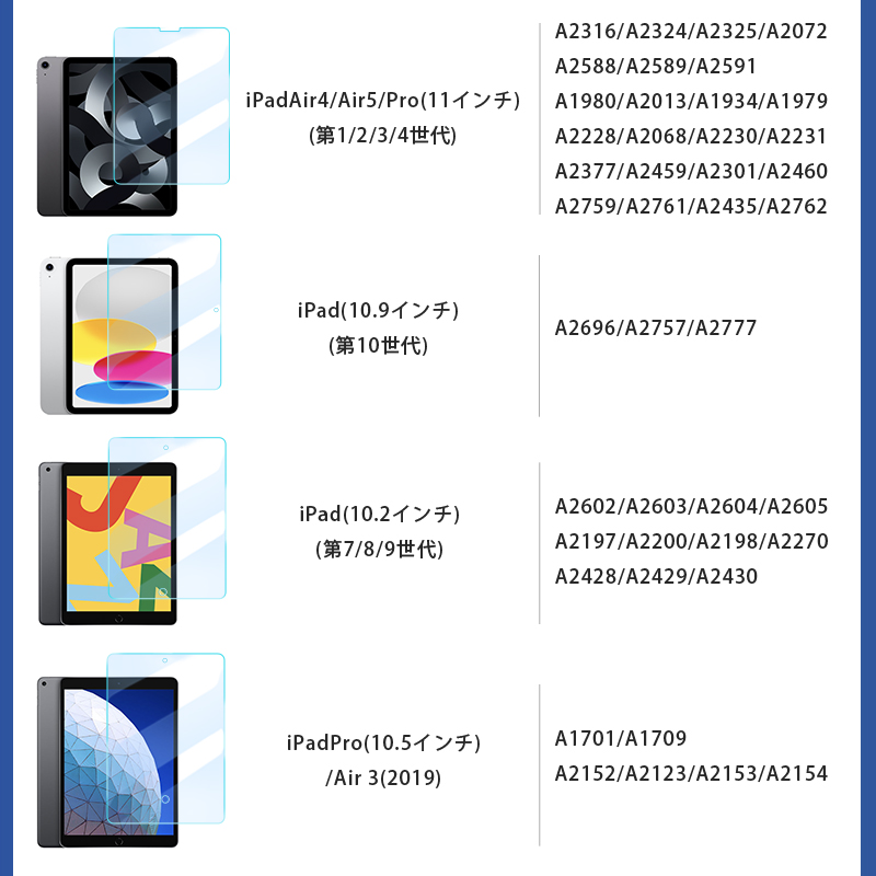 iPad Air 13 インチ M2 Pro 13インチ M4 12.9インチ 第3 4 5 6世代