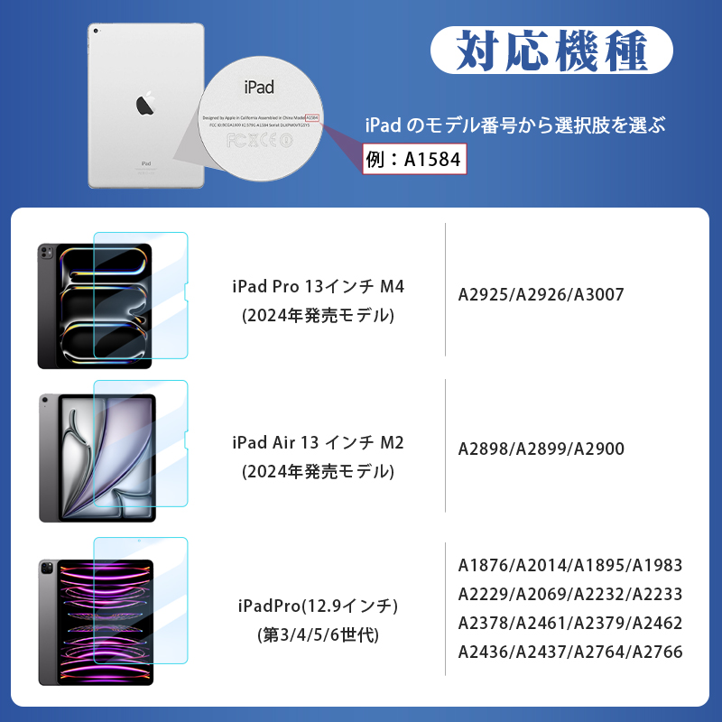 13インチiPadAir(M2)Wi-Fi128GBブルー【フィルム&ケース付】 iPad Air (M2) 13in 128GB Blue Wifi ケース付 iPad Air (M2) 13in