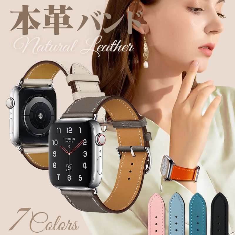 1新品未開封アップルウォッチ用バンド 38& 40mm 14700059 新品未開封アップルウォッチ用バンド 38＆40mm 14700059