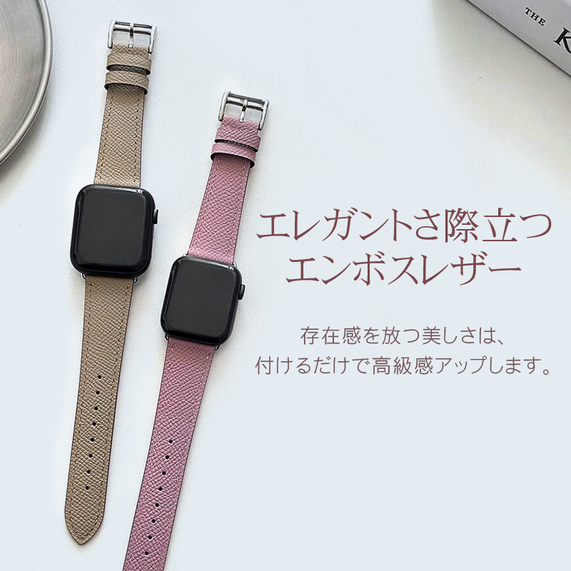 アップルウォッチ バンド レザー 本革 apple watch series 9 8 7 6 5 4 