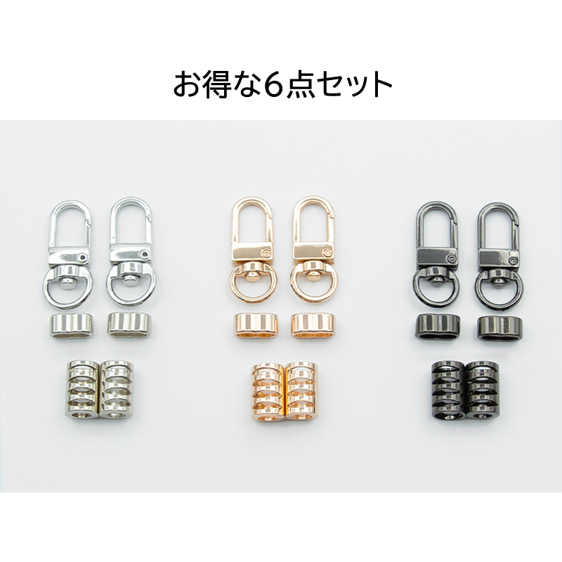 スマホ ショルダー ストラップ パーツ 金具 ダブルカン ストラップ メタル 調節 アジャスター キーホルダ ストラップ止めパーツ 手作り スマホアクセサリーDIY |  | 02