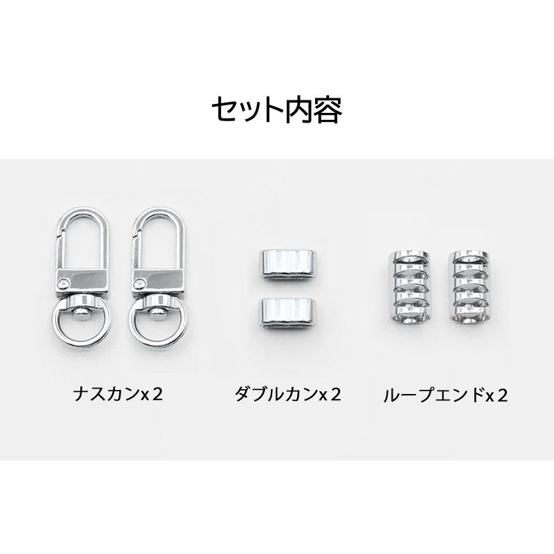 スマホ ショルダー ストラップ パーツ 金具 ダブルカン ストラップ メタル 調節 アジャスター キーホルダ ストラップ止めパーツ 手作り スマホアクセサリーDIY |  | 10