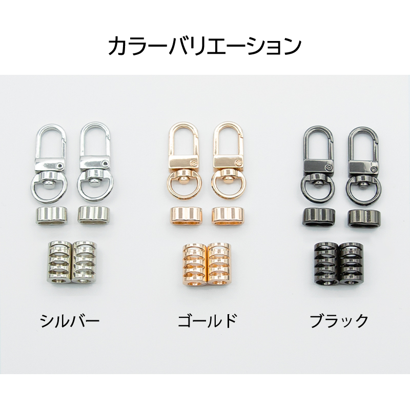 スマホ ショルダー ストラップ パーツ 金具 ダブルカン ストラップ メタル 調節 アジャスター キーホルダ ストラップ止めパーツ 手作り スマホアクセサリーDIY |  | 12