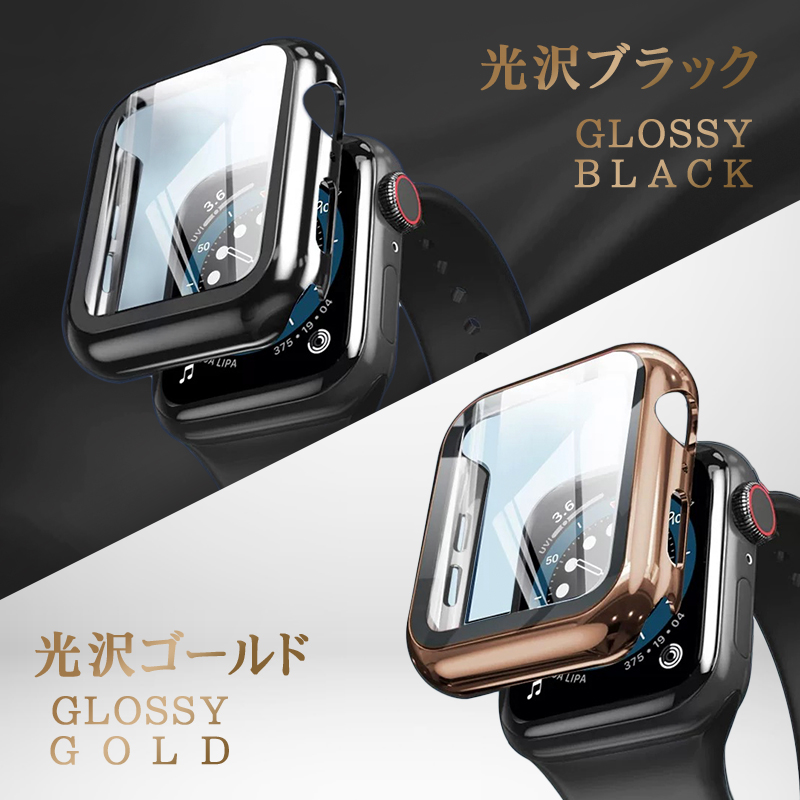 アップルウォッチ カバー ガラスフィルム付き 液晶保護 一体型