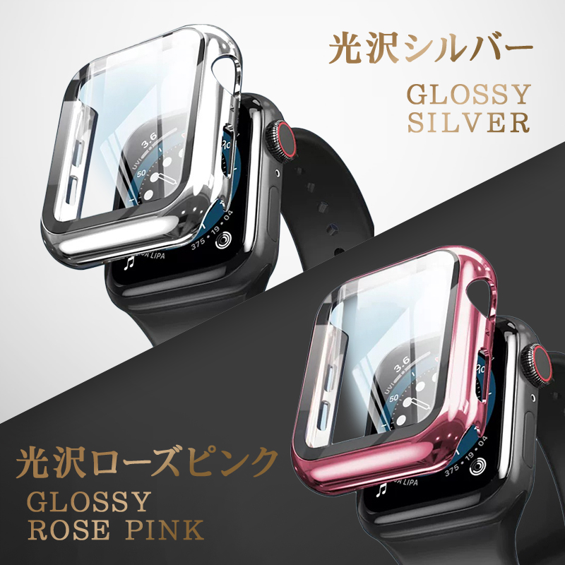 アップルウォッチ カバー ガラスフィルム付き 液晶保護 一体型