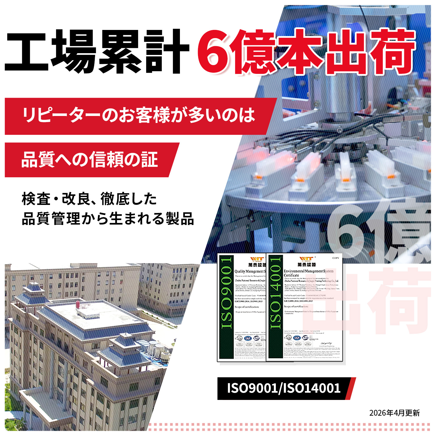 MUG-4CL + MUG-BK お得な5個セット エプソン 互換インク インクカートリッジ 送料無料 (MUG EW-052A EW-452A) 関連画像1