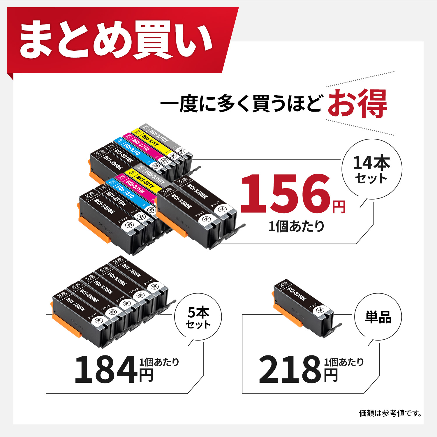 IC4CL69 顔料 増量 4色セット エプソン 互換インク インクカートリッジ