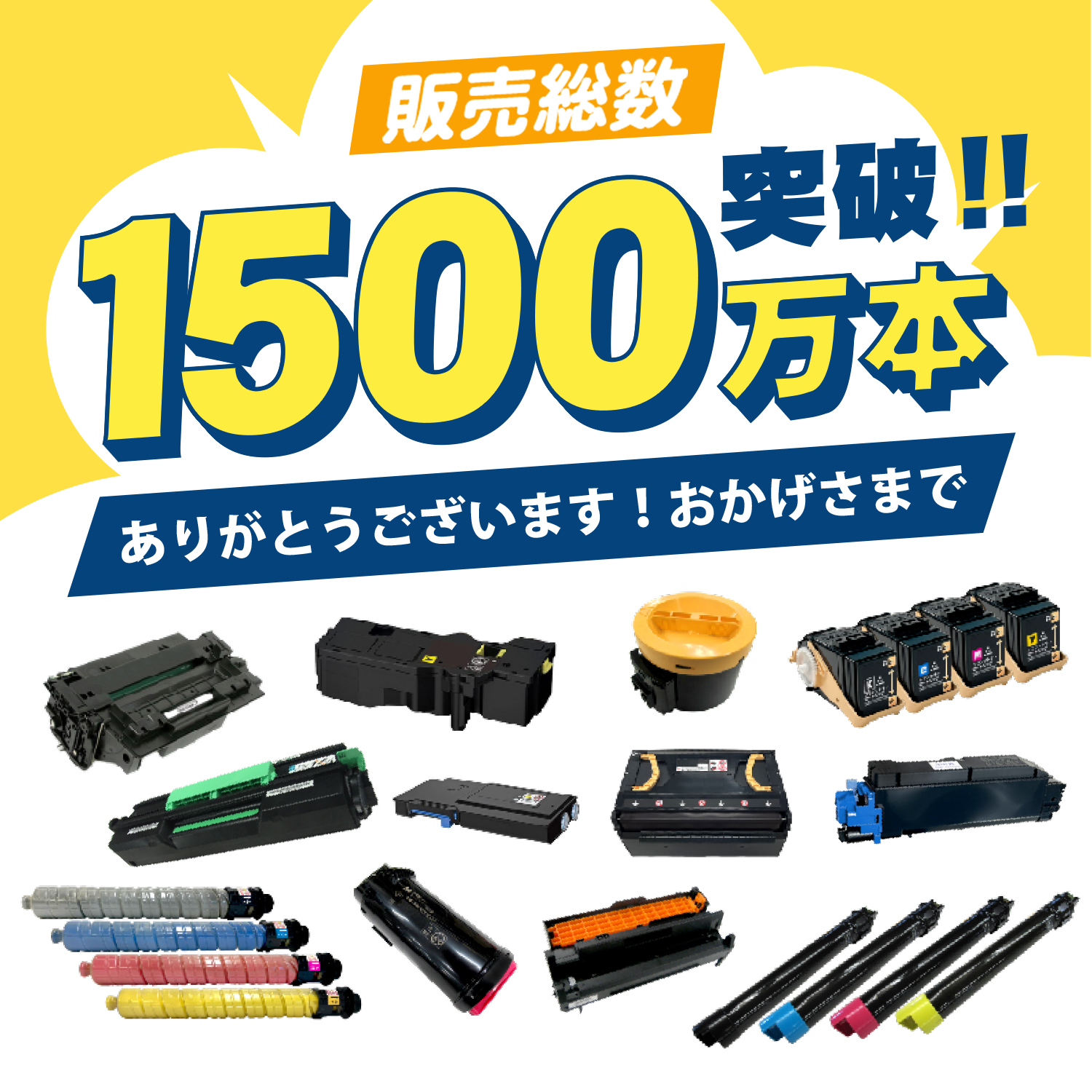日本製 送料無料 ドラムユニット P 500 単品 リコー プリンター用