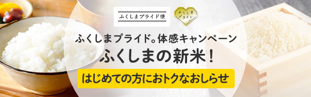 米10kg 米 お米 10kg たさぶろうブレンド 白米10kg （5kg x2袋