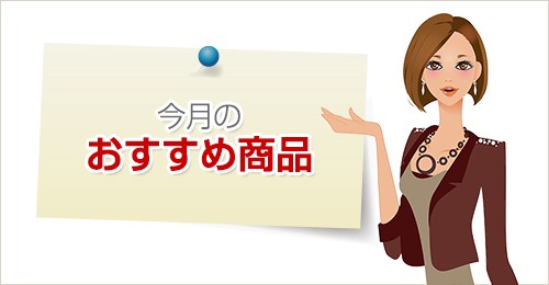 【齋藤太】4本セット④ サイトウ商店 - Yahoo!ショッピング