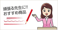 【齋藤太】4本セット④ サイトウ商店 - Yahoo!ショッピング