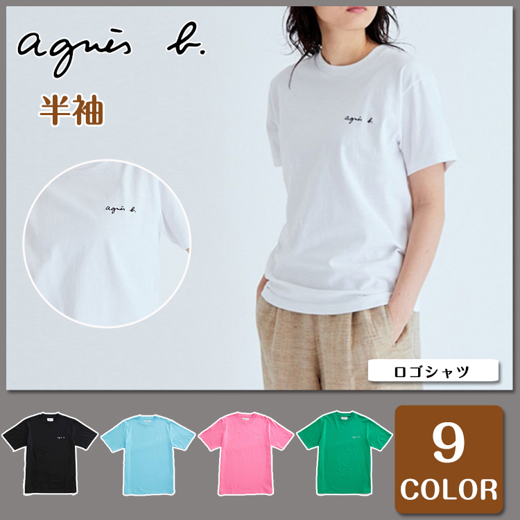 値引 先着50名 ブランドバッグ無料進呈 アニエスベー Agnes B ロゴシャツ ｔ シャツ ロゴtシャツ コットン 丸首 ロゴtshirt 男女兼用 Aynaelda Com