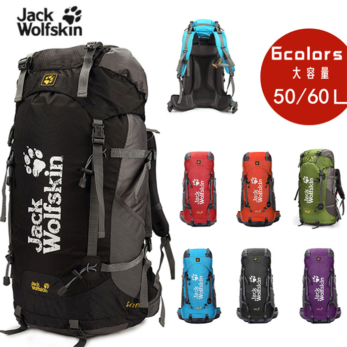 Jack Wolfskin ジャックウルフスキン リュックサック 50/60L