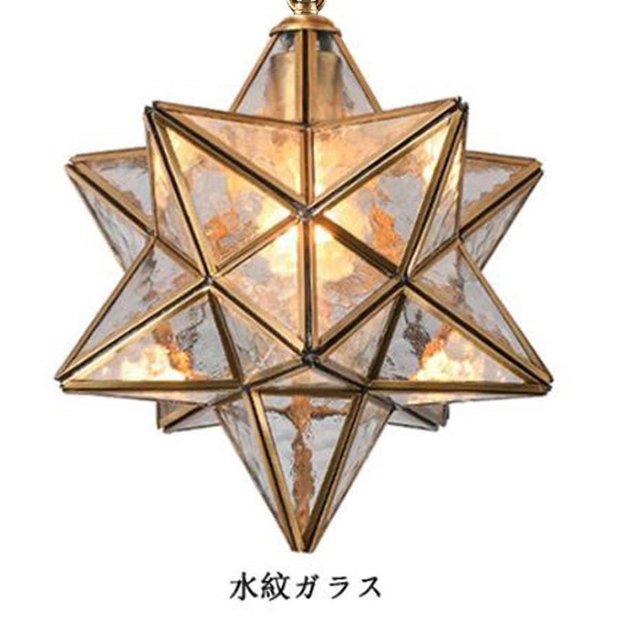 アンティーク調 星形ペンダントライト winglstore_hkr-starfrost-gl
