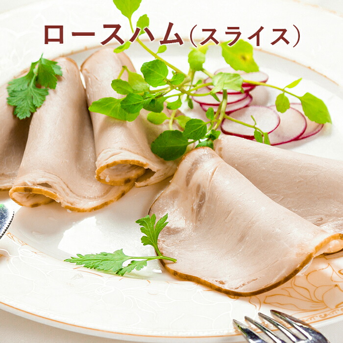 無添加 選べるハム・ソーセージ 3品セット 【冷凍便】 サイトウハム 氷温熟成 バーベキュー アウトドア おつまみ お弁当 お取り寄せグルメ ハム ソーセージ 関連画像4