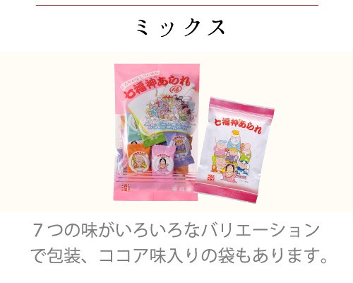 ミックス