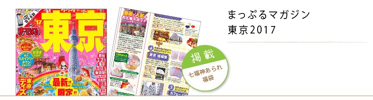 掲載されました
