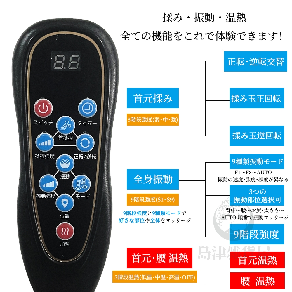 マッサージ器 マッサージシート 多機能 寝ながら EMS 全身 マッサージ 