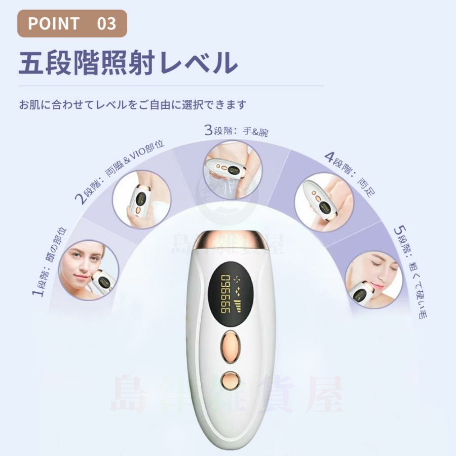 脱毛器 IPL光 光脱毛器 vio対応 女性 メンズ だつもうき ムダ毛処理