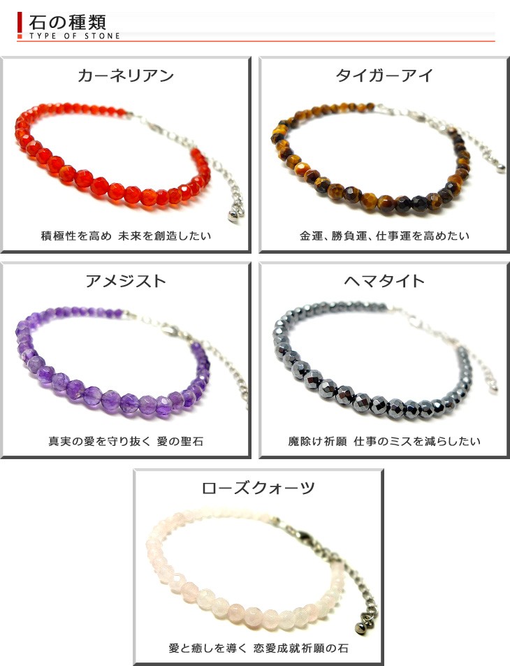 k18 天然石 5色　ブレスレット 選べる5カラー」 パワーストーン ブレスレット メンズ