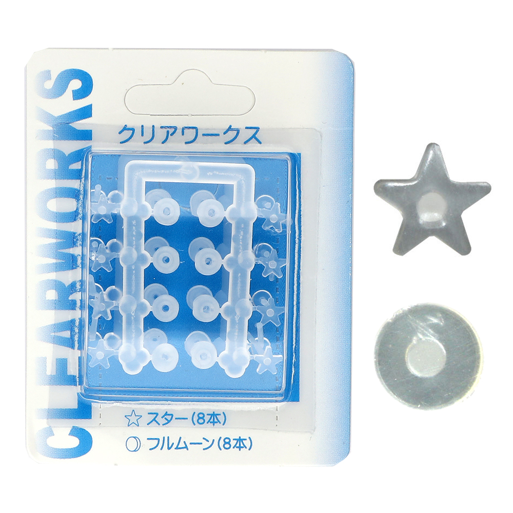 透明ピアス (18G 16本入り) (14G 8本入り) 耳たぶ用 両耳用 クリアピアス クリアー ファーストピアス 樹脂ピアス 金属アレルギー対応 |  | 02