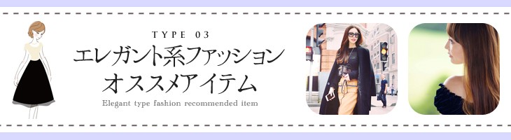 天然石 セレクトエージャパン エレガント系 ファッションタイプ別 ブレスレット Yahoo ショッピング