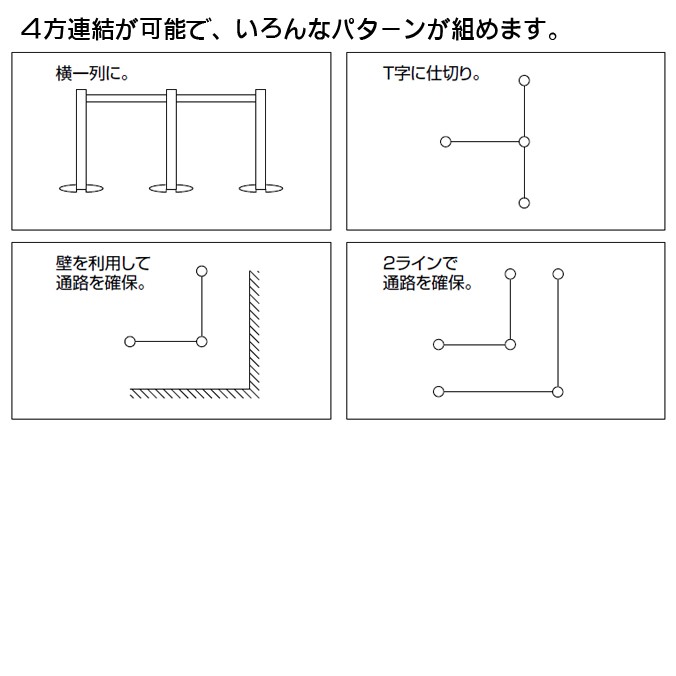 ガイドポール IB-80 山崎産業 YG-22L-SA/YG-23L-SB 1台 幅390mmx奥行き