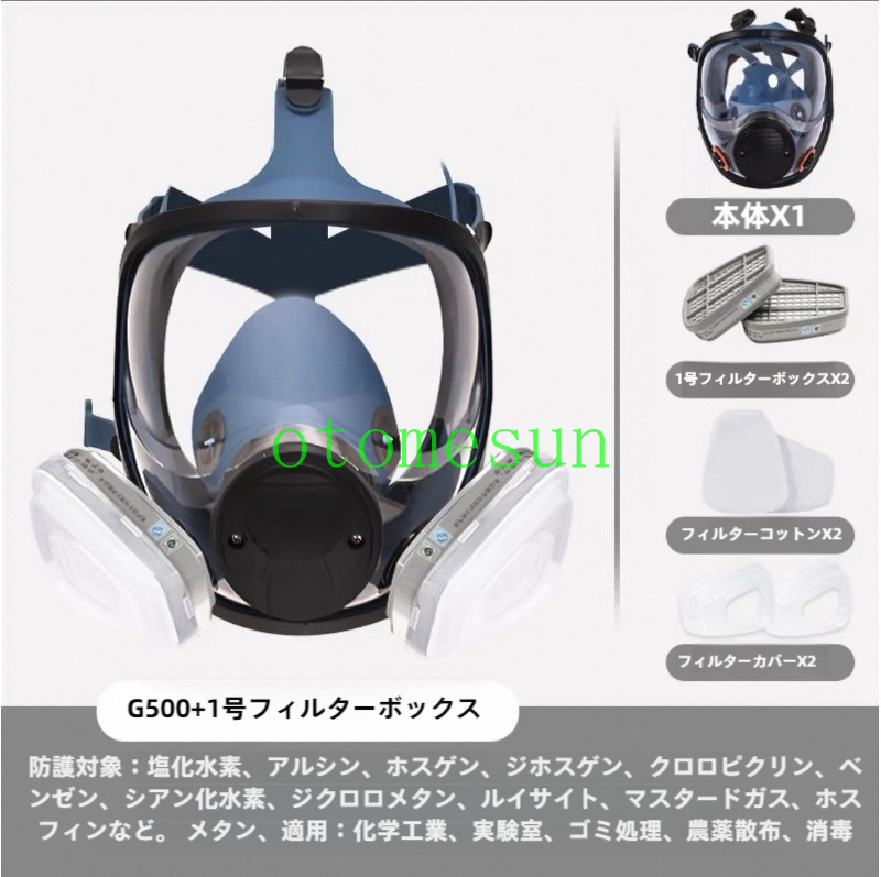 Gush ウェア　上下　ゴーグル➕フェイスマスク付き　ウーマンサイズ　超多機能 Gush ウェア 上下 ゴーグル➕フェイスマスク付き ウーマンサイズ