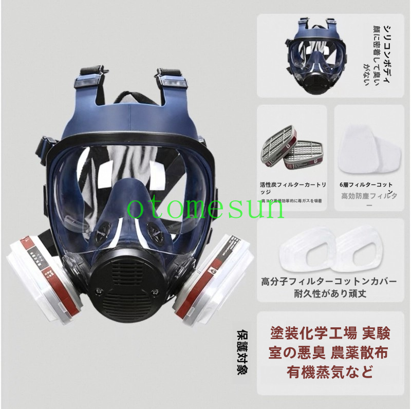 Gush ウェア　上下　ゴーグル➕フェイスマスク付き　ウーマンサイズ　超多機能 楽天市場】薄手ネックウォーマー フェイスマスクにもなる縦長
