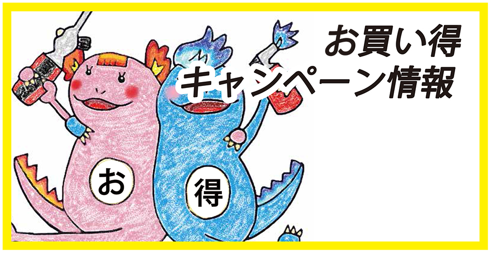 榮製機直営店 - Yahoo!ショッピング