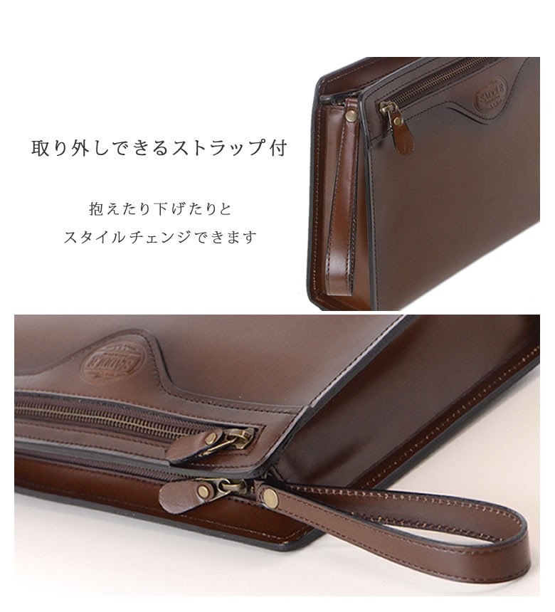 セカンドバッグ