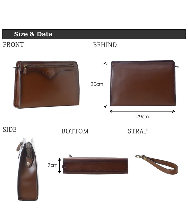 セカンドバッグ