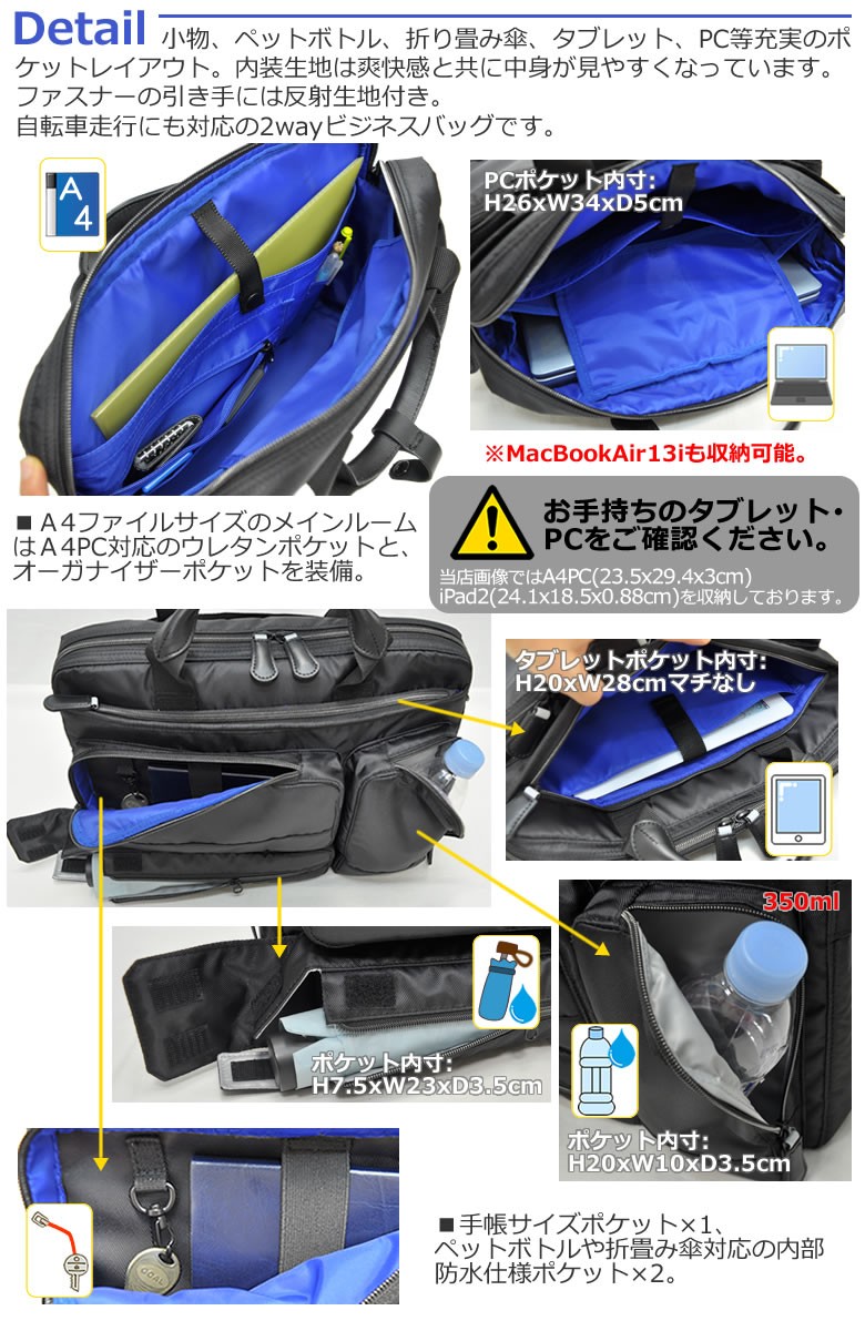 RYU'S ONE（リューズワン） ビジネスバッグ　ノートPCバッグ sakaeshop_102499