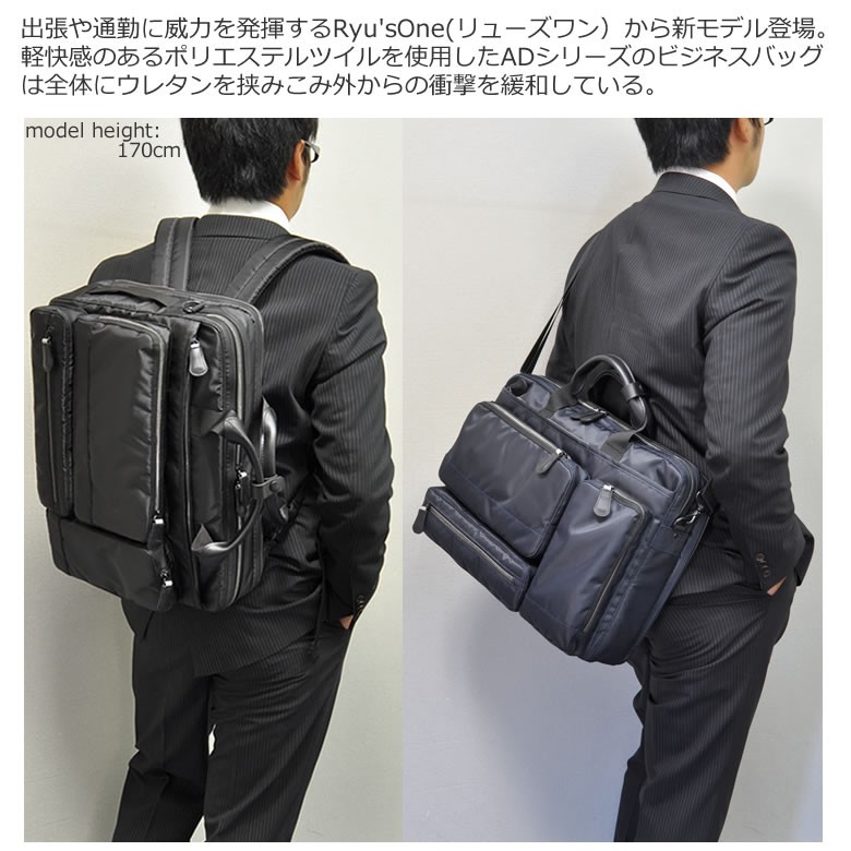 ビジネスバッグ メンズ 3way リュック 3wayバッグ ブリーフケース 通勤