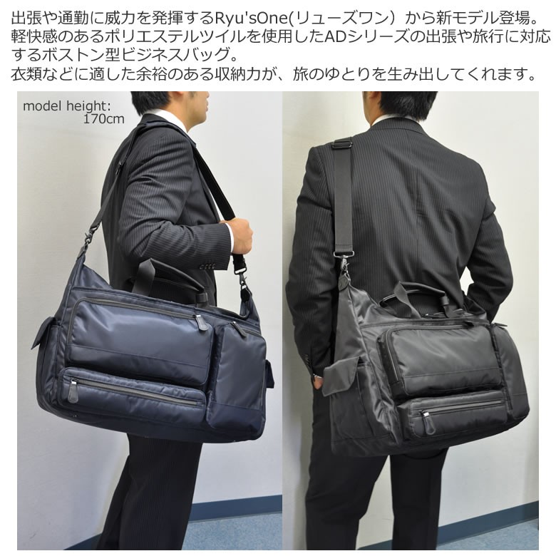 ボストンバッグ ビジネスバッグ メンズ 出張 旅行 タブレット
