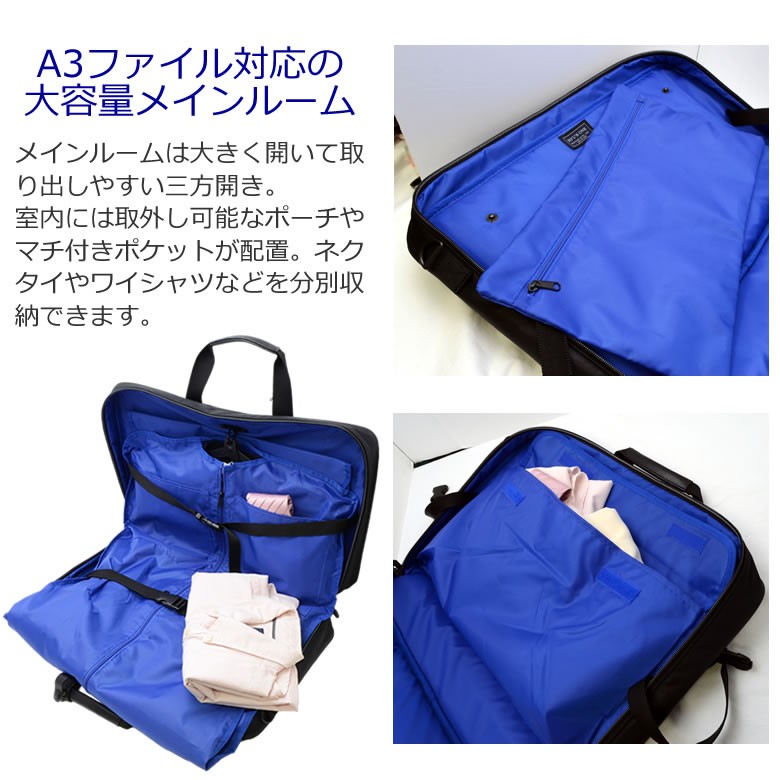 ガーメントバッグ