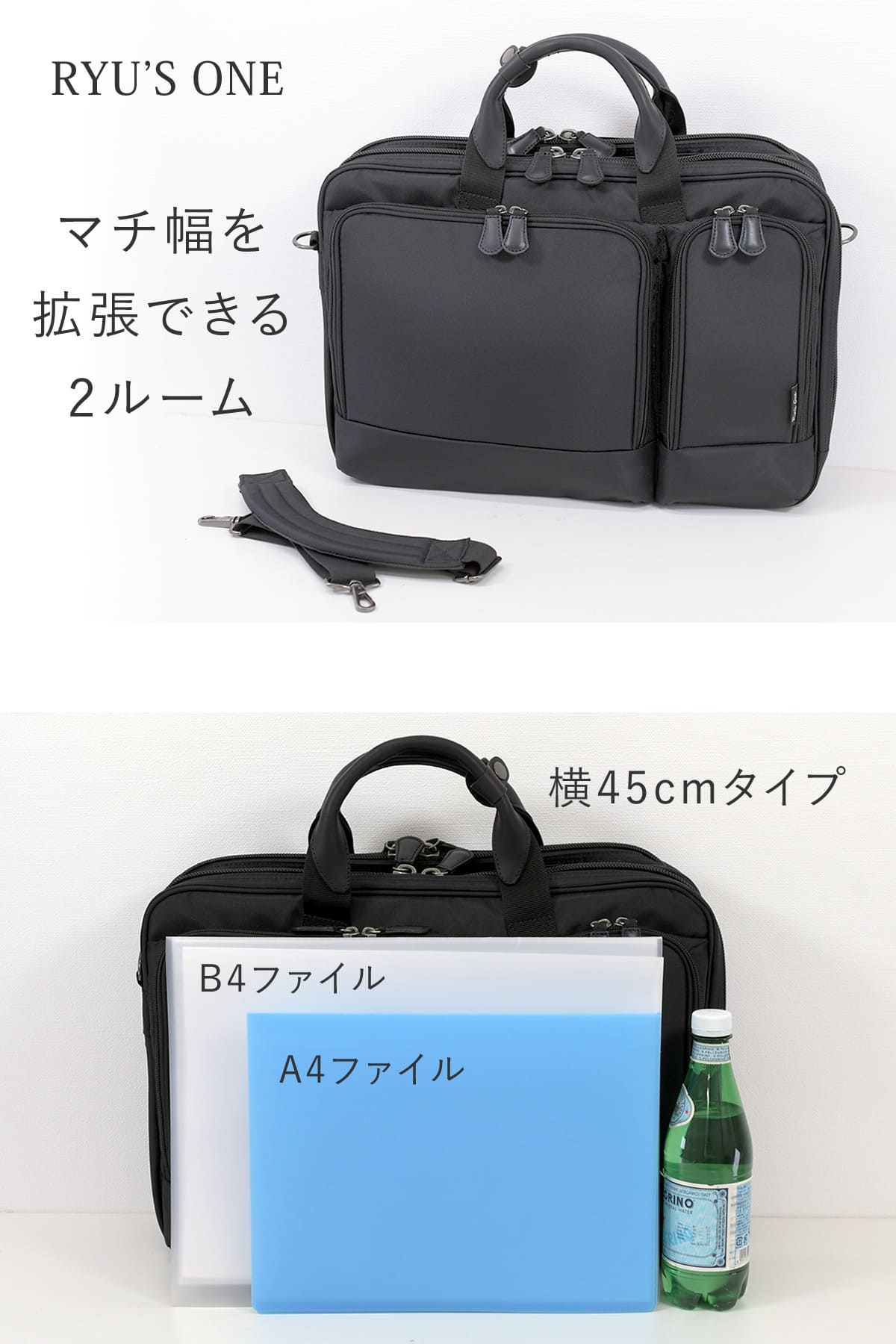 ビジネスバッグ メンズ a4 pc b4 2way ショルダー キャリーオン