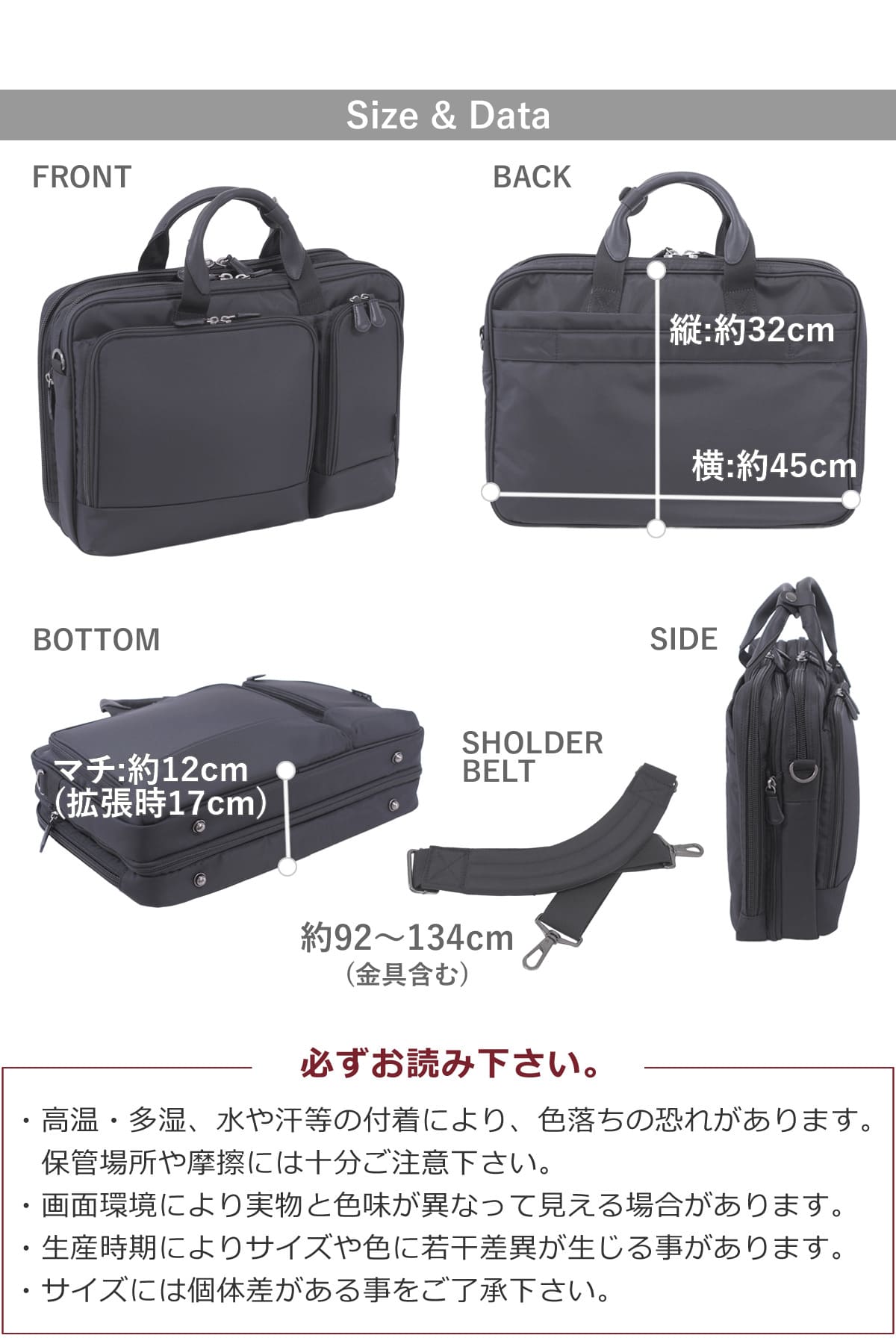 ビジネスバッグ メンズ a4 pc b4 2way ショルダー キャリーオン