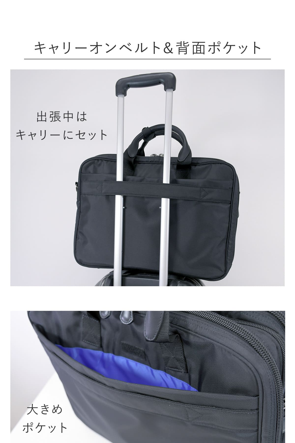 ビジネスバッグ メンズ a4 pc b4 2way ショルダー キャリーオン