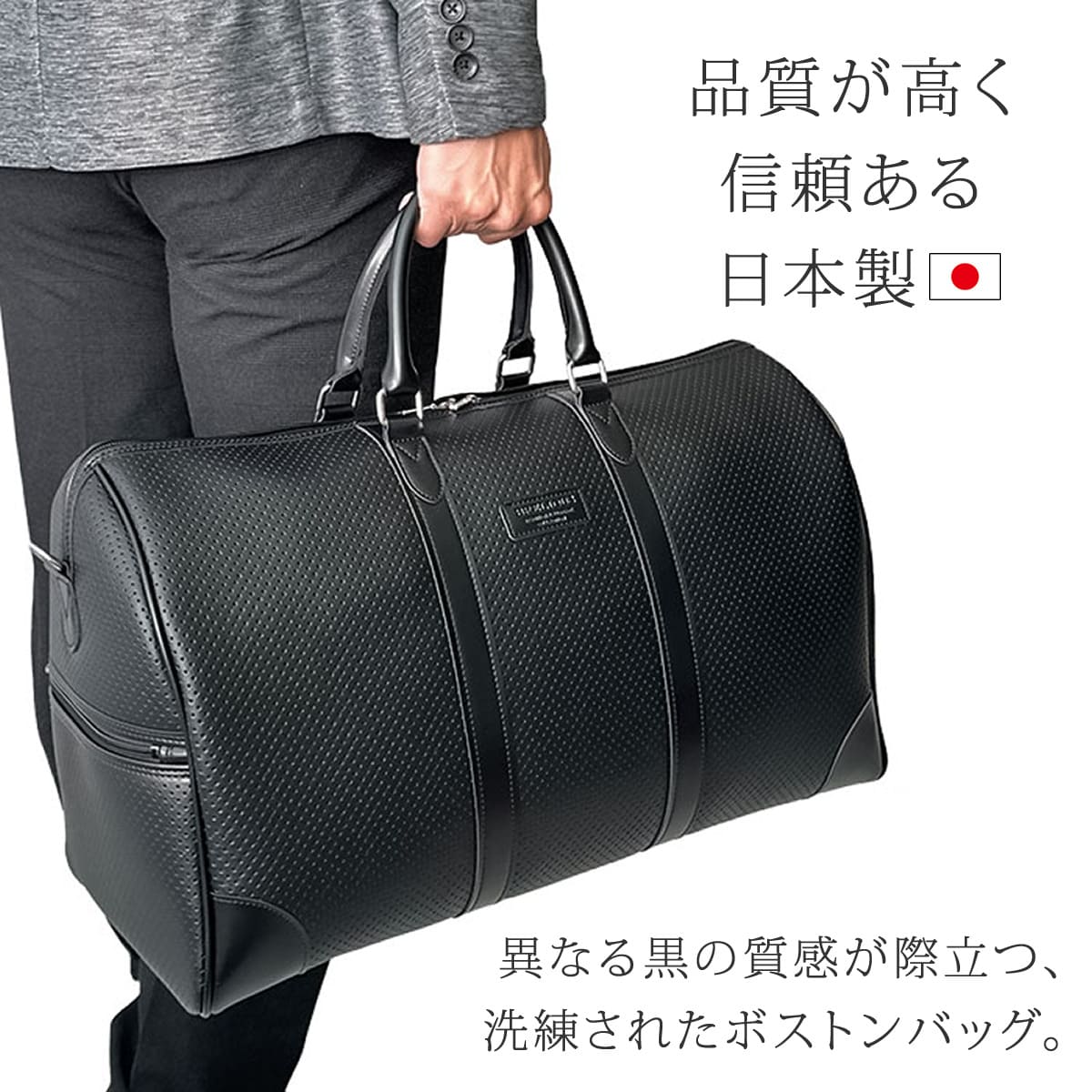 BRELIOUS（ブレリアス） ボストンバッグ メンズ 2way 豊岡鞄 40代 50代