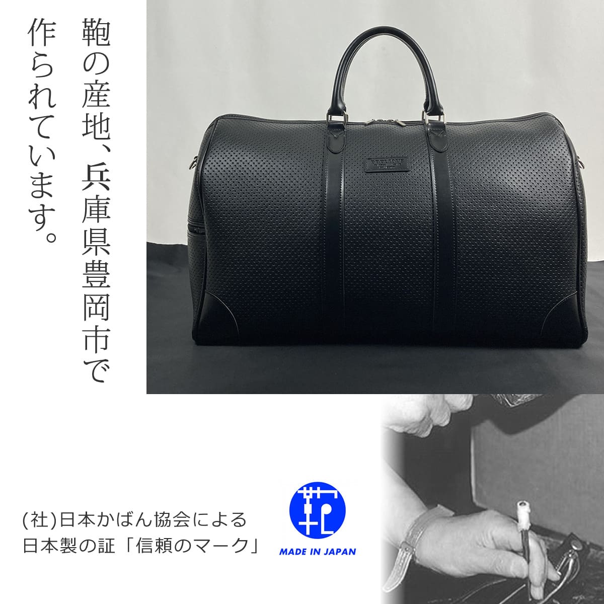 BRELIOUS（ブレリアス） ボストンバッグ メンズ 2way 豊岡製鞄 40代 50