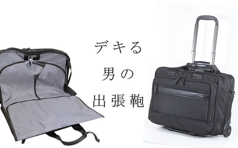 バッグ財布の目々澤鞄Yahoo!店 - 出張｜Yahoo!ショッピング